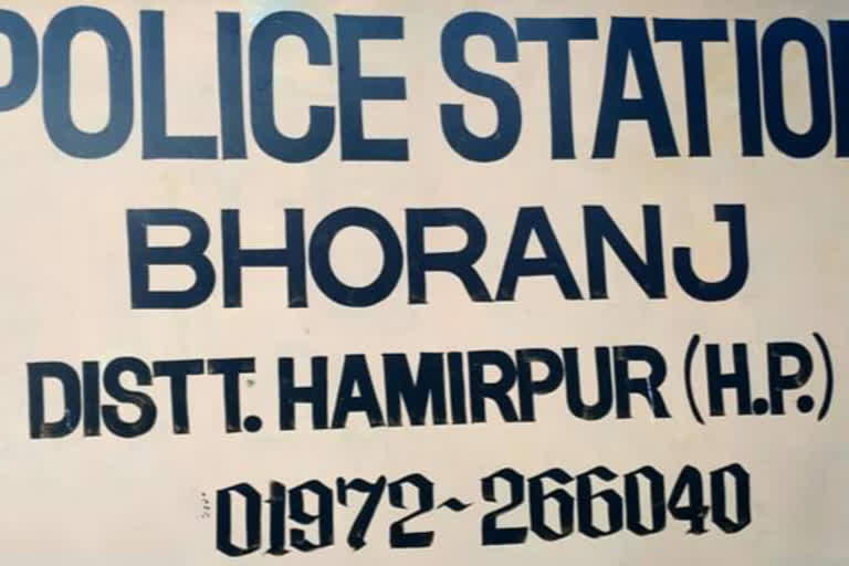 Bhoranj police station