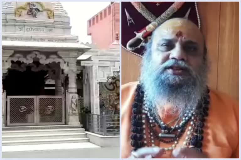 dudheshwar nath temple ghaziabad will open soon during lockdown 5.0