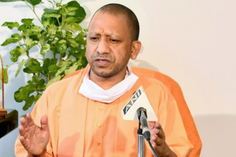 CM yogi