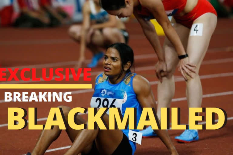 dutee chand news  blackmail news  ദ്യുതി ചന്ദ് വാർത്ത  ബ്ലാക്ക് മെയില്‍ വാർത്ത