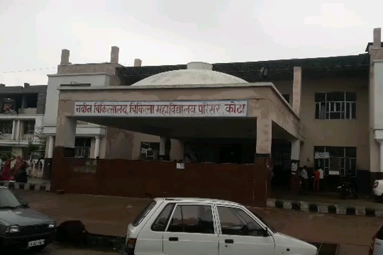 कोविड अस्पताल, Covid Hospital Staff, कोटा न्यूज़