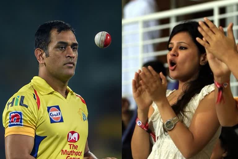 ms  Dhoni, sakshi dhoni