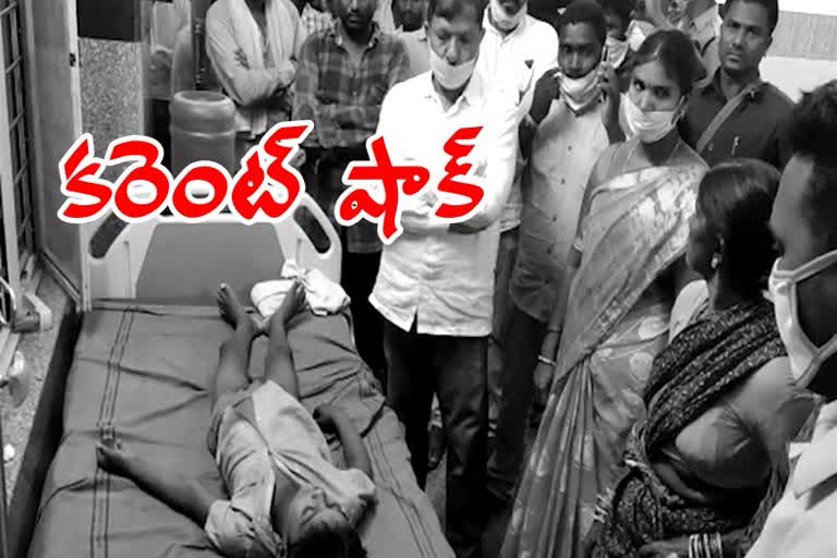 bot died with current shock in gowthoji gudem in medak district