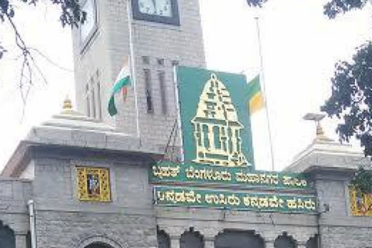 BBMP two officers suspend