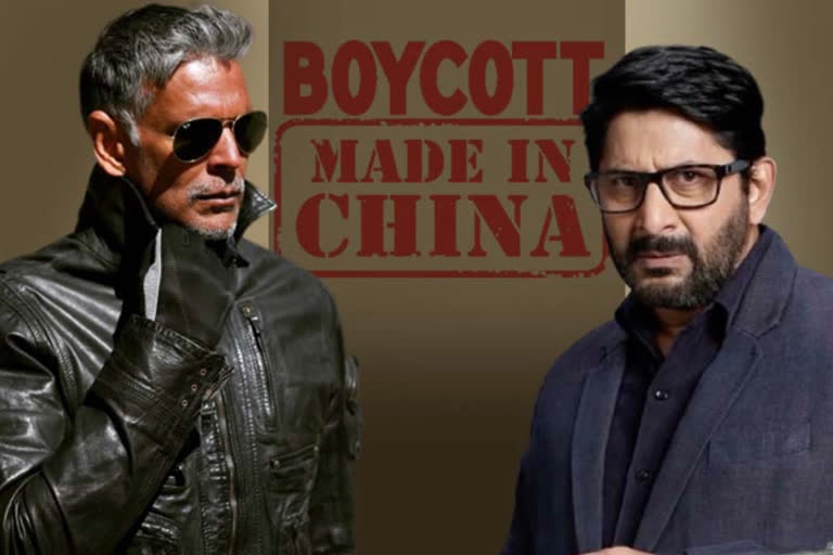 Milind Soman, Arshad Warsi and others join #BoycottChineseProducts campaign