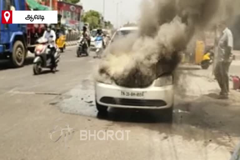 A burning fire about a running car  running car fire  Chennai Avadi Fire incident  ஓடும் காரில் பற்றி எரிந்த தீ  ஆவடி தீ விபத்து