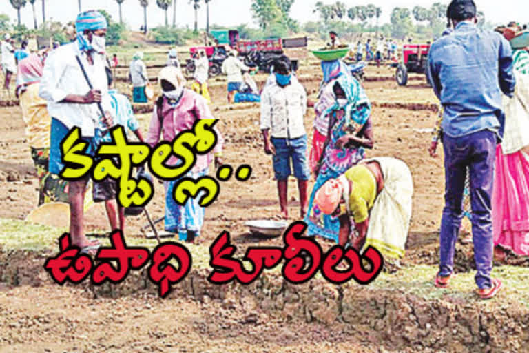 upadhi hamee workers problems in telanagana