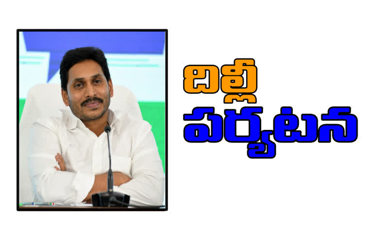 cm-jagan