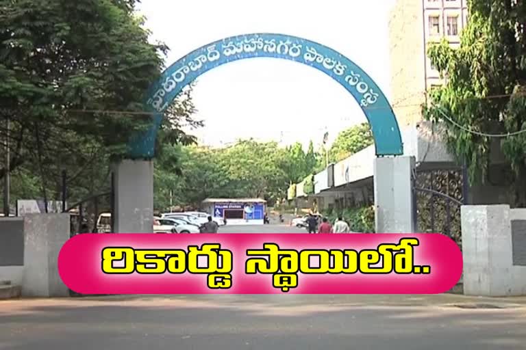 రెండు నెలల్లోనే 575 కోట్ల ఆస్తి పన్ను వసూలు