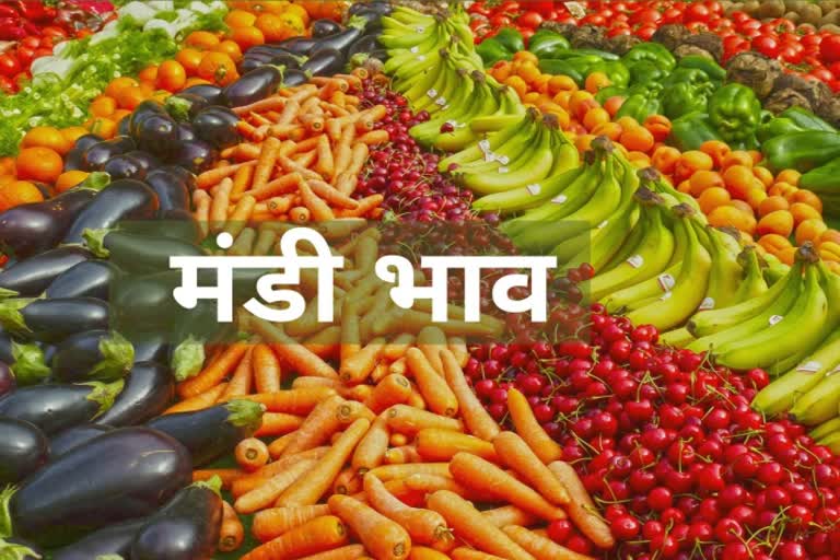 1 june vegetable-and-fruit-prices-in-raipur