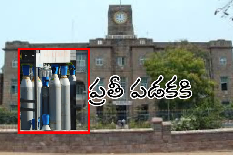 due to corona  ap health ministery decided to givint Oxygen access to each bed in kgH at visakhapatnam