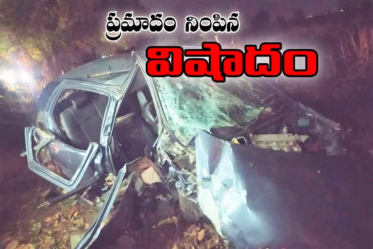 ఒక్క రోడ్డు ప్రమాదం.. 3 కుటుంబాల్లో విషాదం