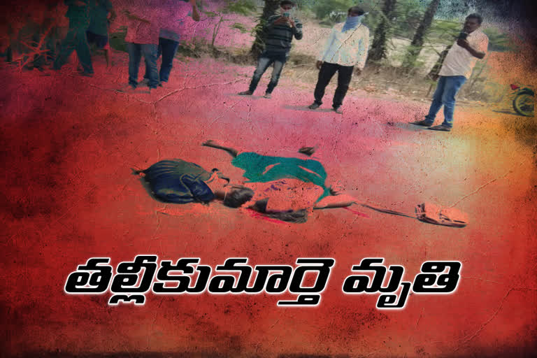 mother-and-child-dead-in-road-accident-at-thallampadu-khammam-district