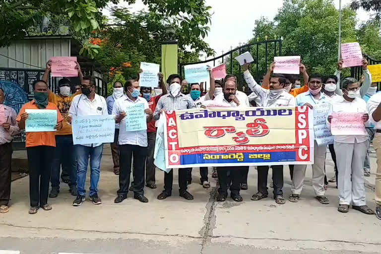 teachers associations protest for their salaries in front of sangareddy collectorate