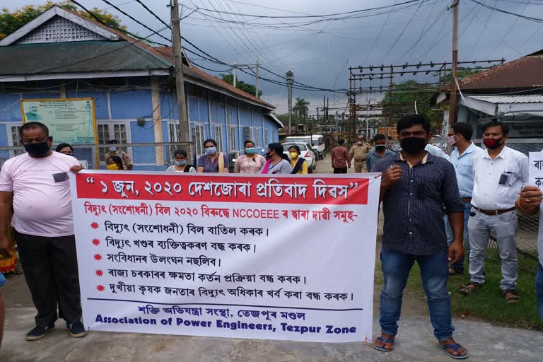 Tezpur apdcl council protest