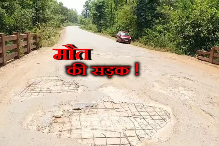 Road condition pathetic due to negligence of construction department in chaibasa