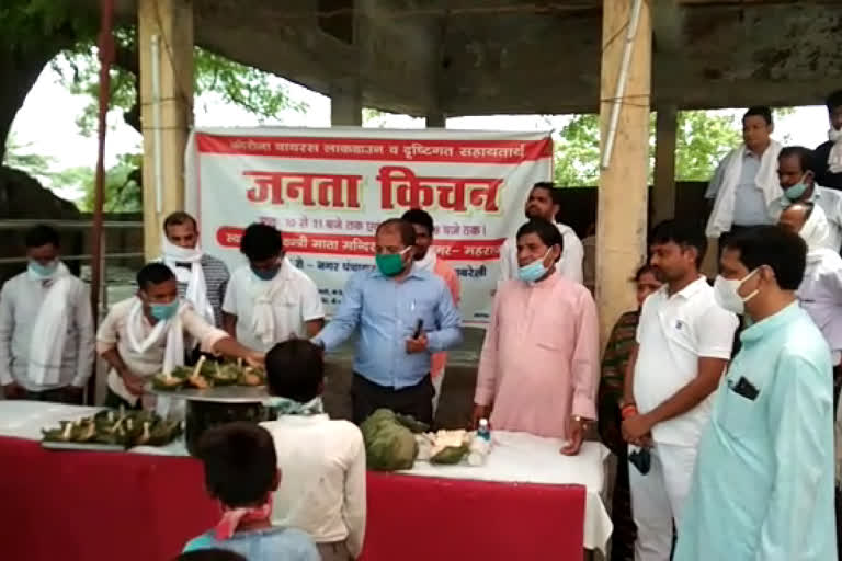 भाजपा विधायक ने किया जनता किचन कार्यक्रम का समापन.