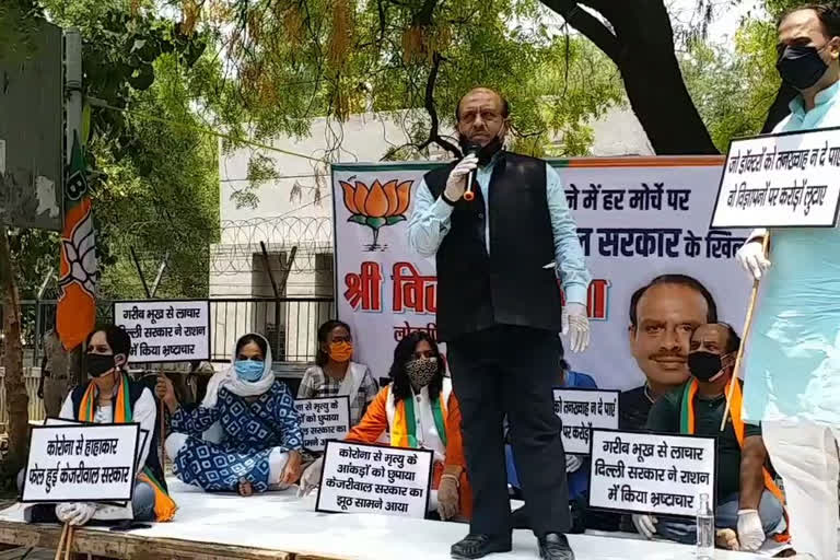 bjp leaders protested against the failure of delhi government