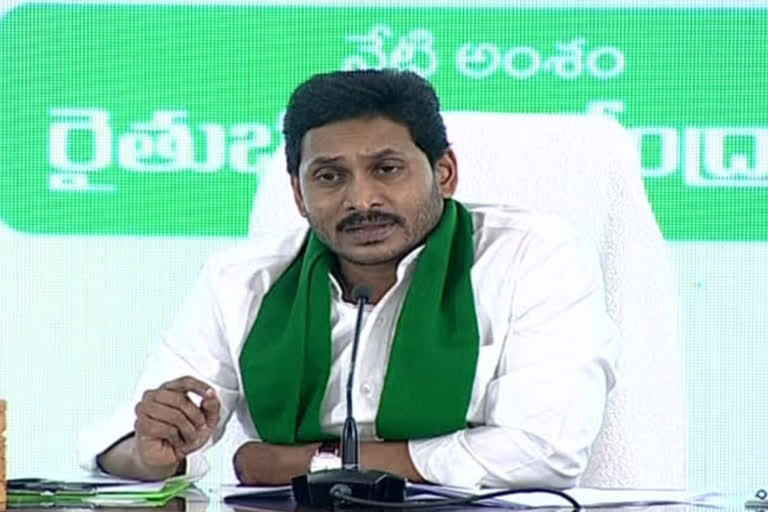 cm jagan