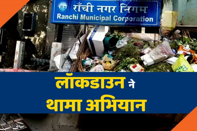 रांची में सिंगल यूज प्लास्टिक के खिलाफ अभियान पड़ा धीमा