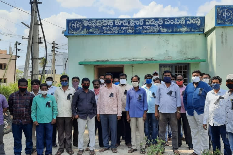 protest of electricity employees with black badges at payakaraopet