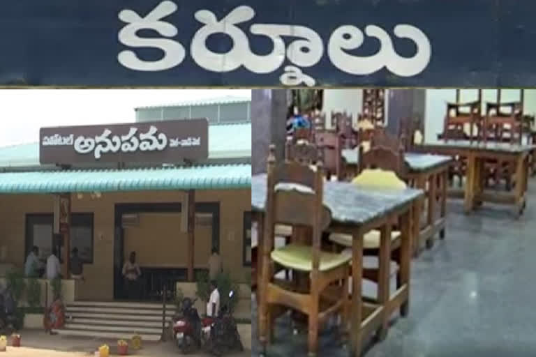 ఆతిథ్య రంగం వెలవెల