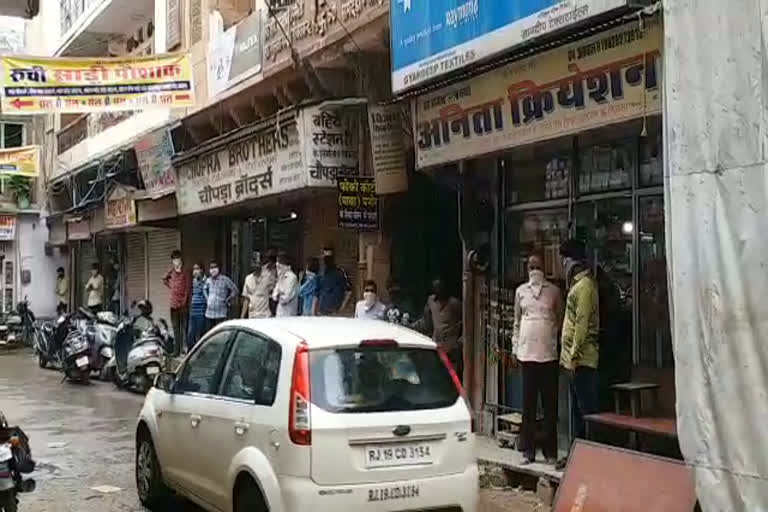 जोधपुर में मार्केट खुला, Market opens in Jodhpur