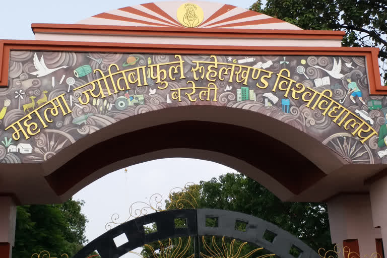 महात्मा ज्योतिबा फुले रुहेलखंड विश्वविद्यालय