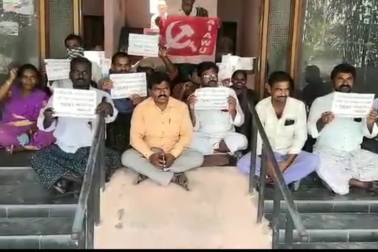 Upadhi hami workers protest in Ballykurawa prakasam district