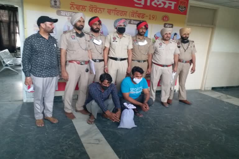 Barnala police seize 1.5 kg of heroin