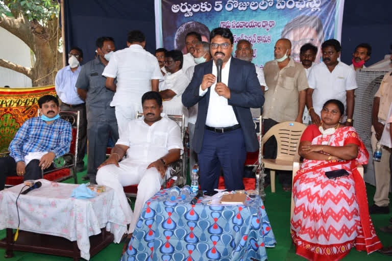 ysr pension new website launches in vaddiparu