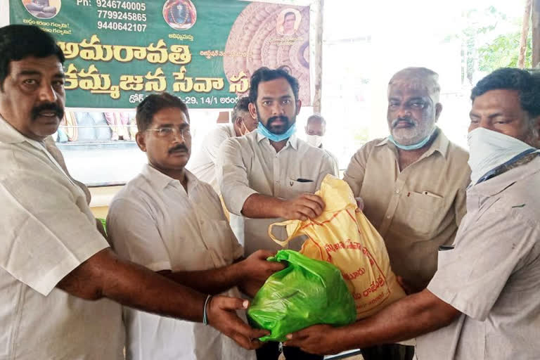 గుంటూరులో నిత్యావసర వస్తువులు పంపిణీ