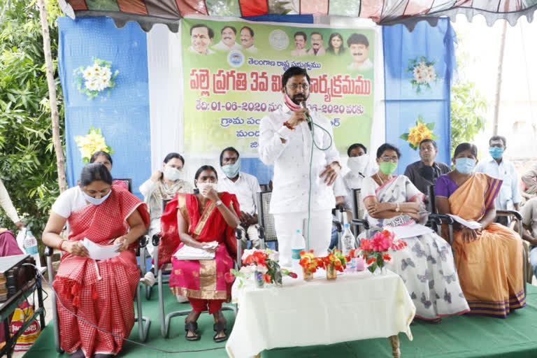 palle pragathi program started by the mla chander in peddapalli