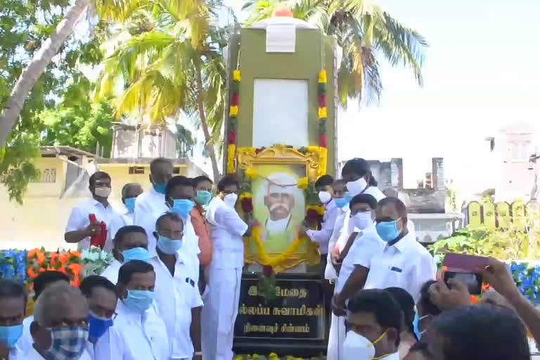 விளாத்திகுளத்தில் இசைமேதை நல்லப்ப சுவாமி நினைவுத்தூண் திறப்பு விழா