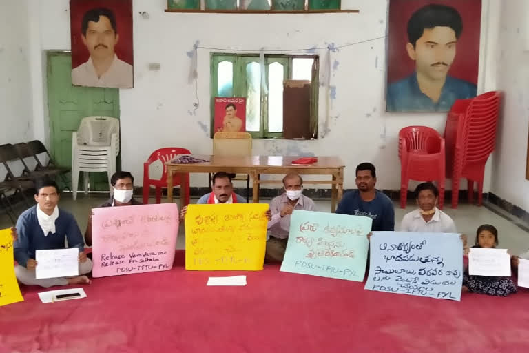 Left parties protest in Nizamabad for bail to the varavarao