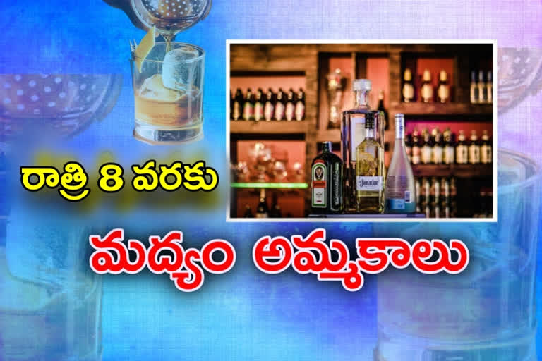 Liqour shops timings extension in telangana