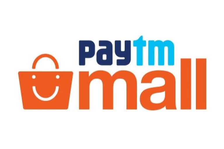 paytm mall, latest digital technology news, paytm e-commerce private limited, paytm latest news, ପେଟିଏମ ମଲ୍‌, ଲାଟେଷ୍ଟ ଡିଜିଟାଲ ଟେକ୍ନୋଲୋଜି ନ୍ୟୁଜ୍‌, ପେଟିଏମ ଇକମର୍ସ ପ୍ରାଇଭେଟ ଲିମିଟେଡ, ପେଟିଏମ ଲାଟେଷ୍ଟ ନ୍ୟୁଜ୍‌