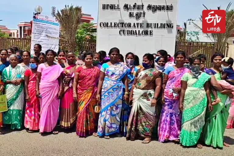 Cuddalore Collector office