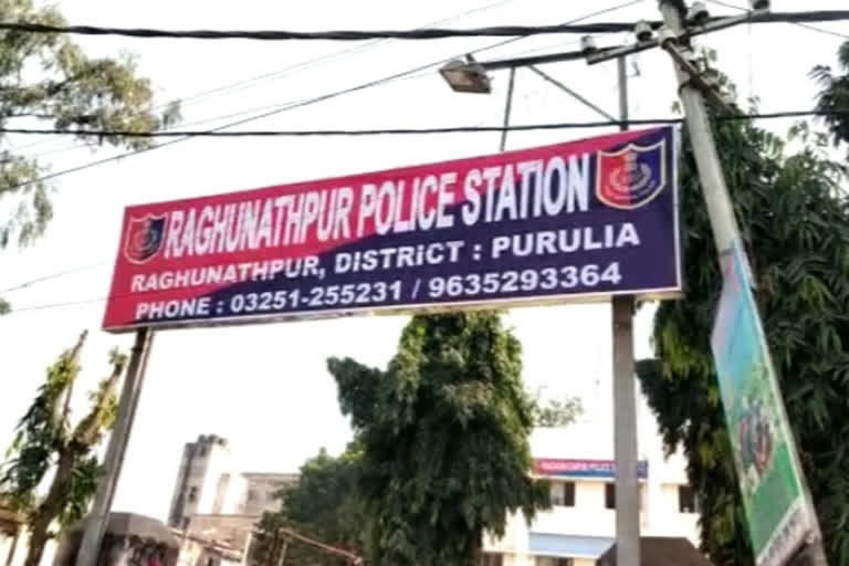Raghunathpur