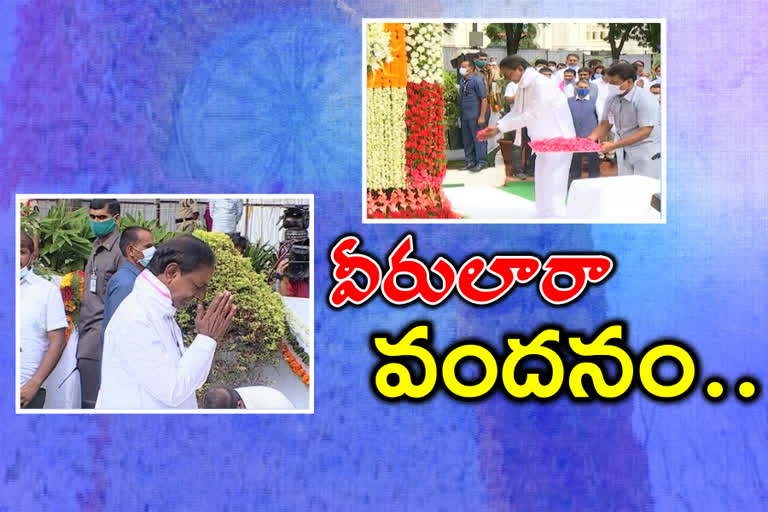 cm-kcr-paid-tributes-to-telangana-martyrs-at-martyrs-memorial-at-gun-park