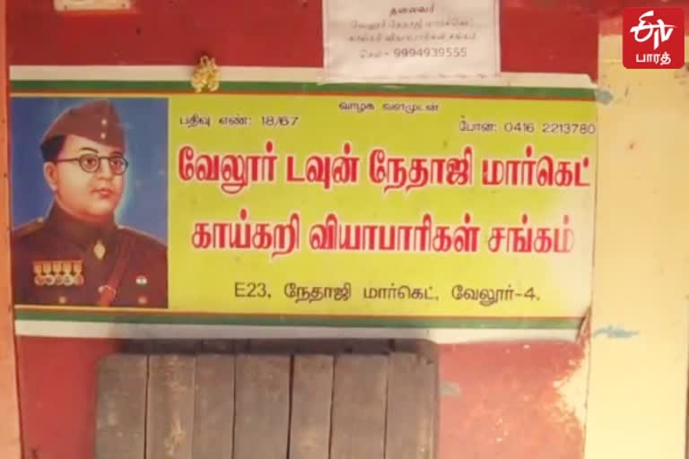 தற்காலிக மார்க்கெட்டுக்கு காய்கறி வியாபாரிகள் எதிர்ப்பு