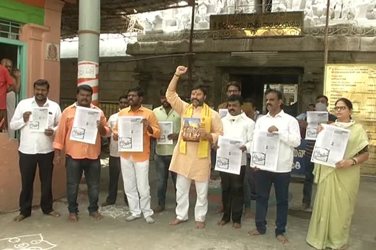 bjp protest on sapthagiri magazine