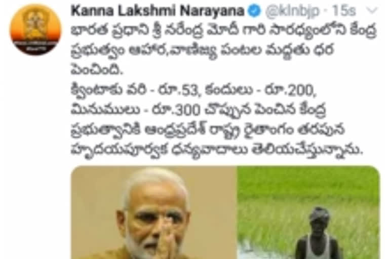 kanna thanks to modi latest tweets