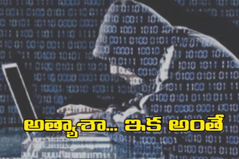 cyber crimes in telanagana