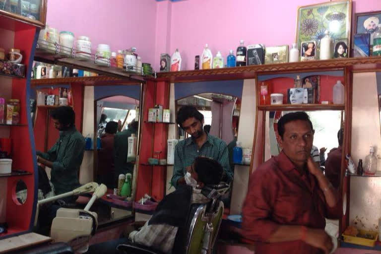 hair salon