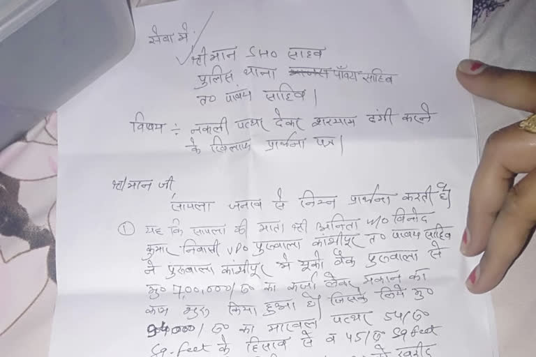 paonta latest news, पांवटा लेटेस्ट न्यूज