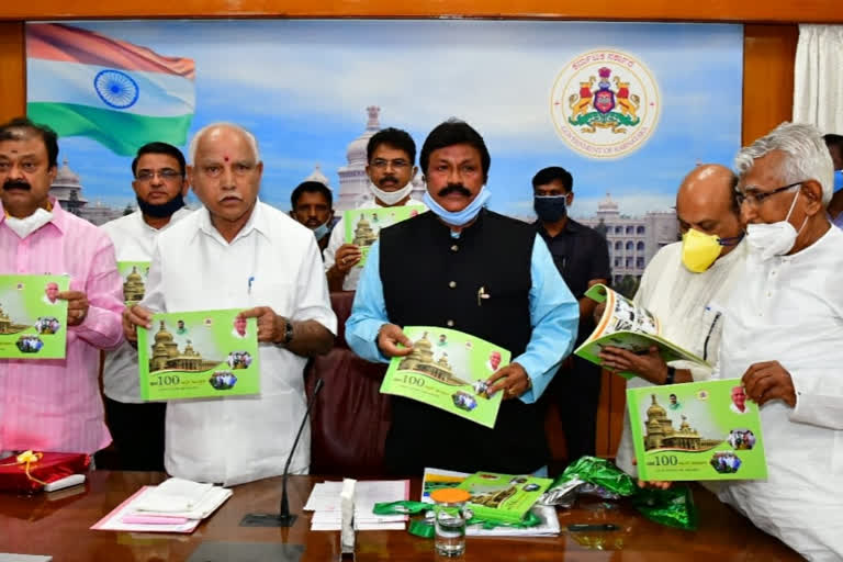 CM released a booklet on the achievement of the Minister of Agriculture