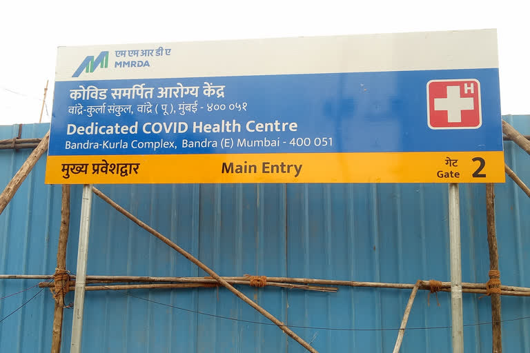 mumbai bkc 1000 bed open hospital for covid would be closed in just 15 days after inauguration