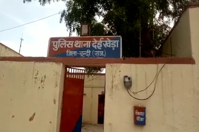 bundi news,  rajasthan news,  etvbharat news,  केशवरायपाटन में आत्महत्या, suicide case in bundi,  बूंदी में आत्महत्या का मामला,  देईखेड़ा थाना पुलिस