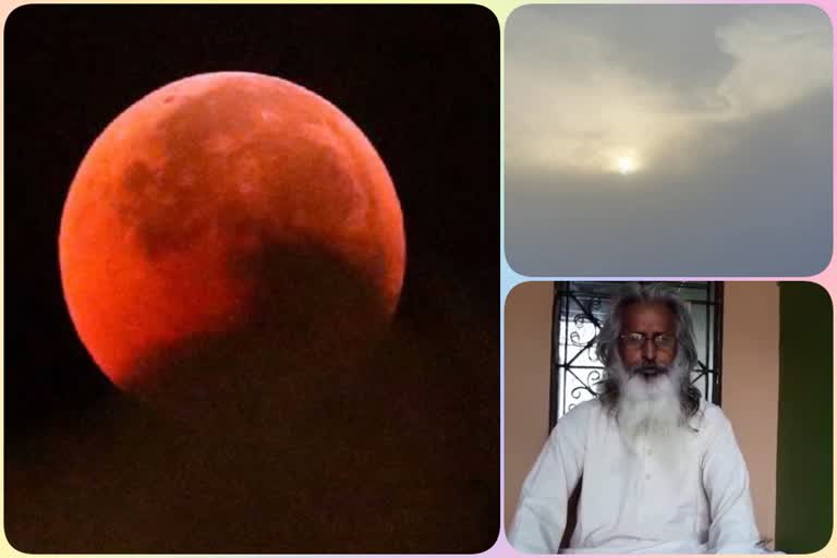 Maandya lunar eclipse on June 5, solar eclipse will occur on June 21